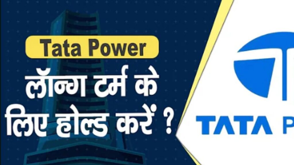 Tata Power share rate 