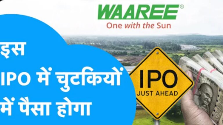 Waaree Energies IPO