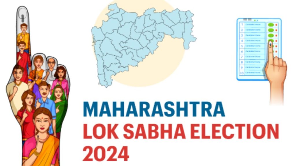 महाराष्ट्र विधानसभा चुनाव 2024