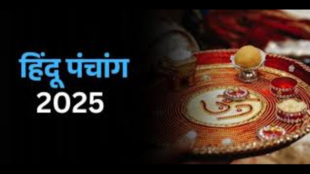 Indian festival calendar 2025