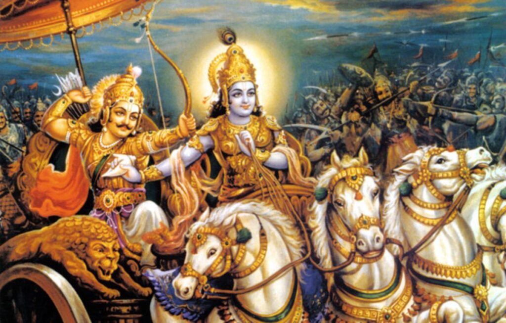 श्रीमद्भगवद्गीता