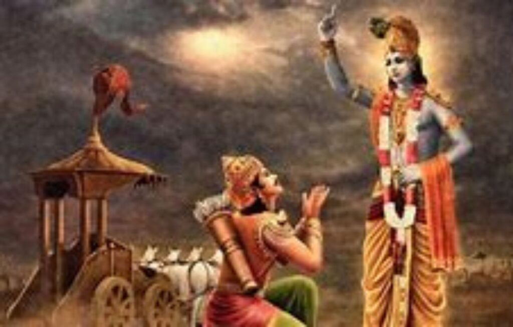 श्रीमद्भगवद्गीता